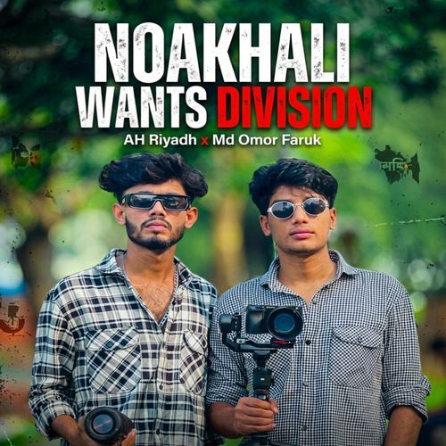 Noakhali Wants Division