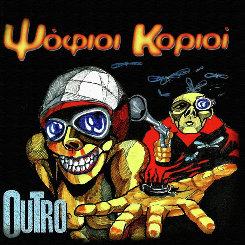 Roberto cover art