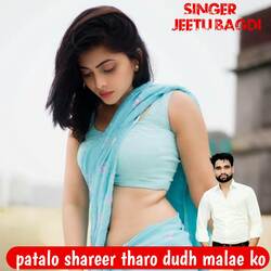 Patalo Shareer Tharo Dudh Malae Ko-NxgpUj9TU2s