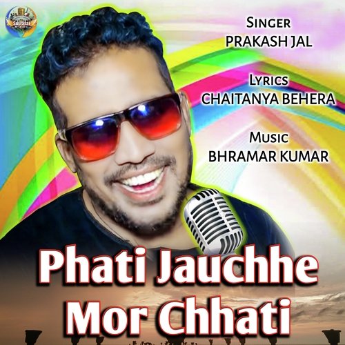 Phati Jauchhe Mor Chhati