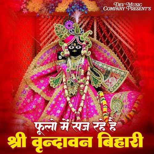 Phoolo Me Saj Rahe H Shri Vrindawan Bihari