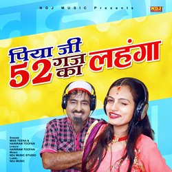 Piya ji 52 Gaj Ka Lahanga-ISsKVCJReWM