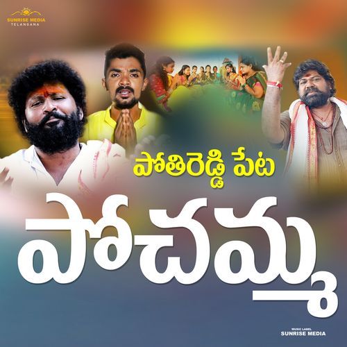 Pothireddy Peta Pochamma