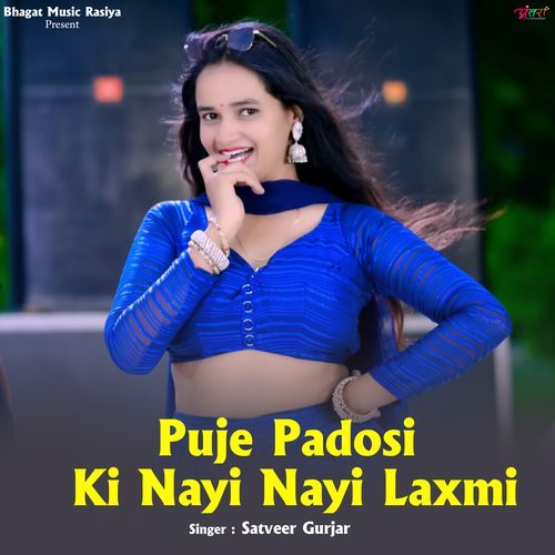 Puje Padosi Ki Nayi Nayi Laxmi
