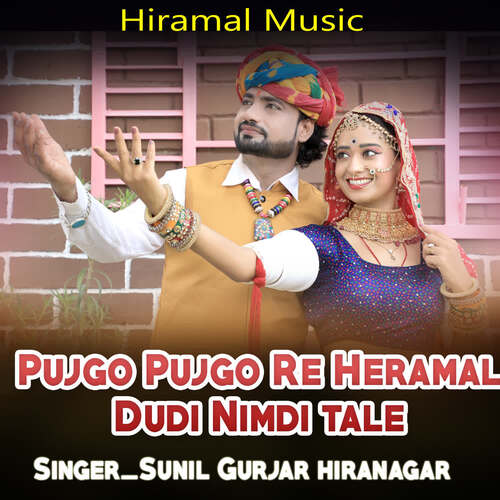 Pujgo Pujgo Re Heramal Dudi Nimdi tale