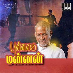 Kaala Kaalamaaga Vaazhum-OgoBCUdvAQY