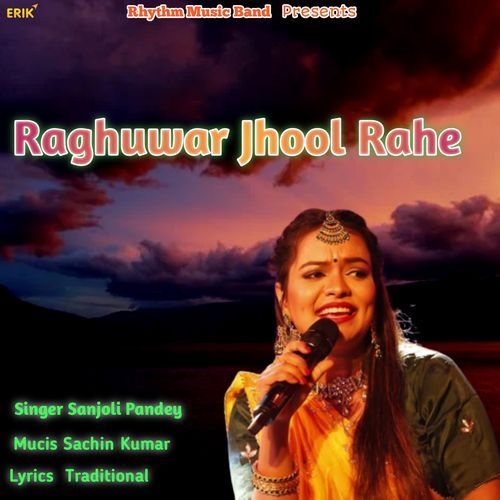 Raghuwar Jhool Rahe (Studio)