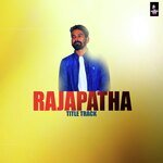Rajapatha