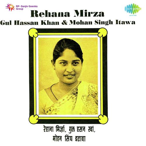 Rajasthani Folk Rehana Mirza Mohan Singh Itwa Gu