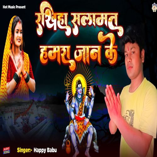 Rakhiha Salamat Hamara Jan Ke