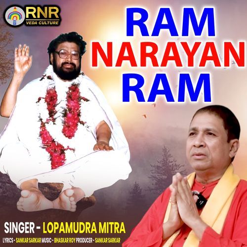 Ram Narayan Ram