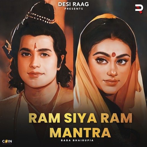 Ram Siya Ram Mantra