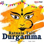 Deepala Kantula