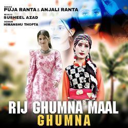 Rij Ghumna Maal Ghumna-JC0jZxZqWQI