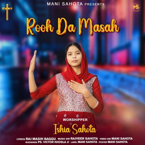 Rooh Da Masah