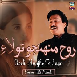 Rooh Munjho To Laye-Ci08cBplaEE