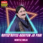 Time Eendo Wann Wajaidaseen