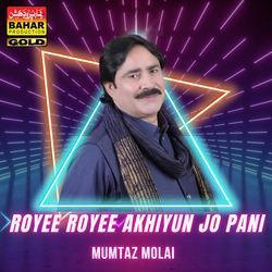 Time Eendo Wann Wajaidaseen