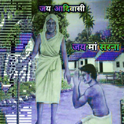 Sarna Maa