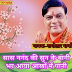 Sas Nand Ki Sunke Baani Bhar Aya Ankhon Me Pani