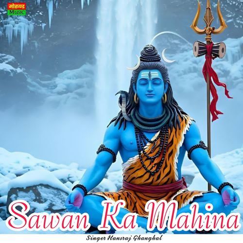 Sawan Ka Mahina