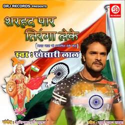 Sharhad Par Tiranga Leke-QAY4fxpTUEA