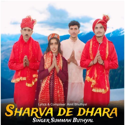 Sharva De Dhara