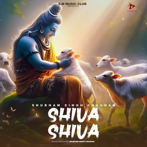 Shiva Shiva