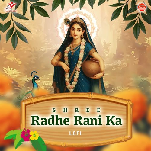 Shree Radhe Rani Ka-Lofi