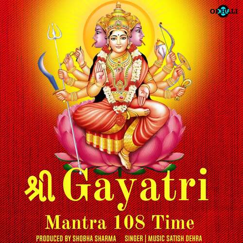 Shri Gayatri Mantra 108 Time