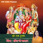 Shri Ram Dutam