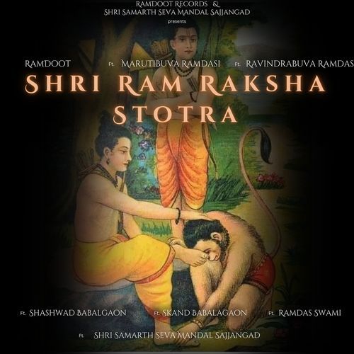 Shri Ram Raksha Stotra