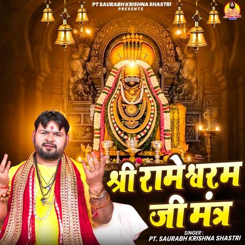 Shri Rameshwaram Ji Mantra