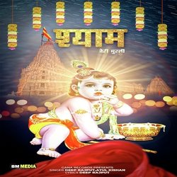 Shyam Teri Murli-OAQ,RSVxQAA