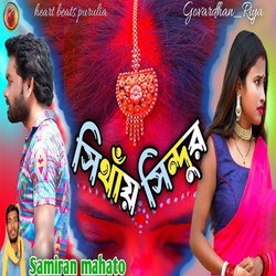 Sithai Sindhur-Bz1bUj9yBgo