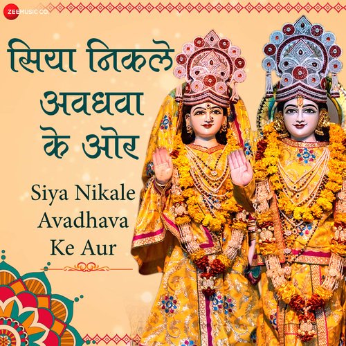 Siya Nikale Avadhava Ke Aur - Zee Music Devotional