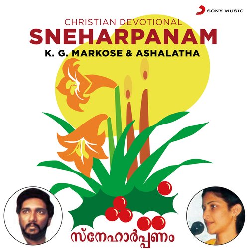 Sneharpanam (Christian Devotional)