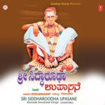 Arodha Sri Arodha