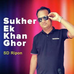 Sukher Ek Khan Ghor-CRADaDZjXmM