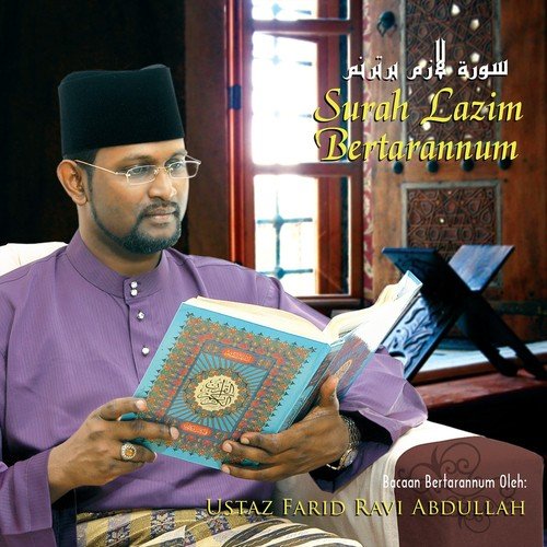 Surah Lazim Bertarannum_poster_image