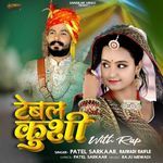 Table Kurchi- With Rap