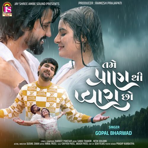 Tame Pran Thi Pyara Cho