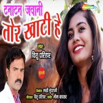 Tanatan Jawani Tor Khati He