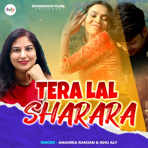 Tera Lal Sharara (Hindi Song)