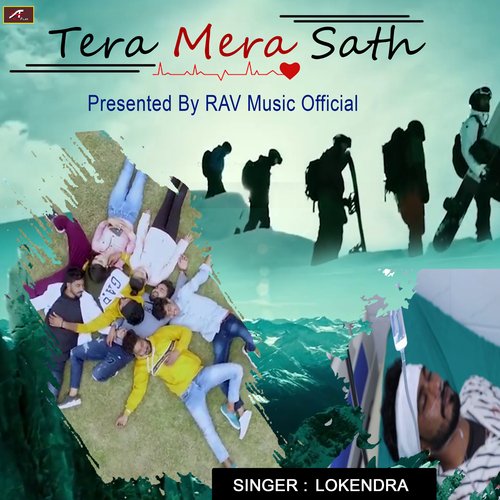 Tera Mera Sath (Hindi)