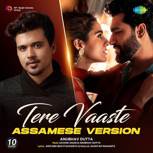 Tere Vaaste - Assamese Version