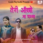 Teri Ankhiyon Ma Chasma