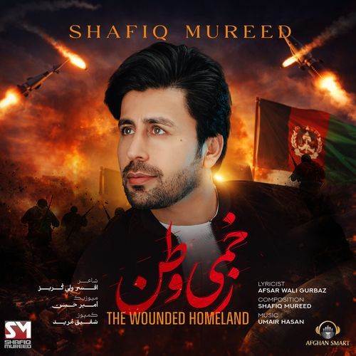 The Wounded Homeland (Zakhmi Watan)