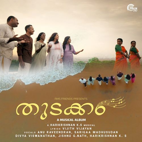 Thudakkam