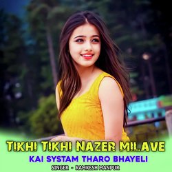 Tikhi Tikhi Nazer Milave Kai Systam Tharo Bhayeli-IlgJYU1RA1U